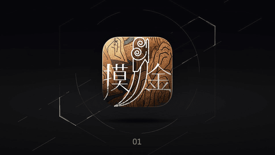 XunLongjue